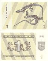 *1 Talonas Litva 1991, P32 UNC - Kliknutím na obrázok zatvorte -